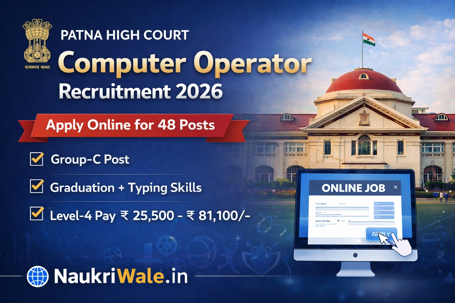 Patna-High-Court-Computer-Operator-2026-NaukriWale.in
